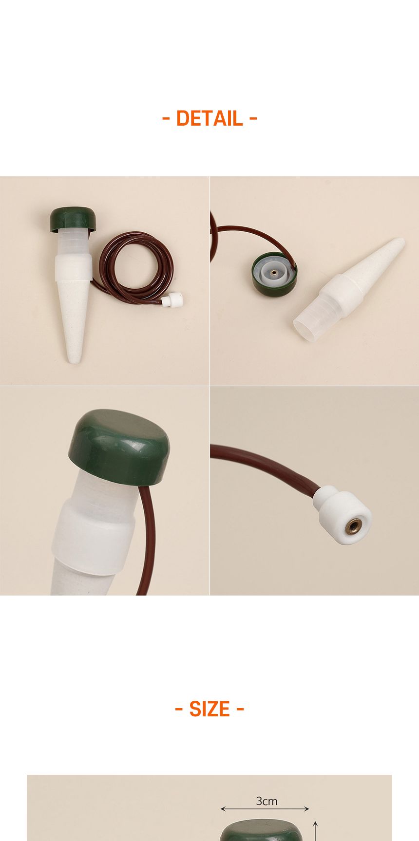 홈가드닝 화분 자동급수기 세트 (4p 80cm) DK51/화분자동급수기/식물수분관리/화분급수기/자동급수기/반려