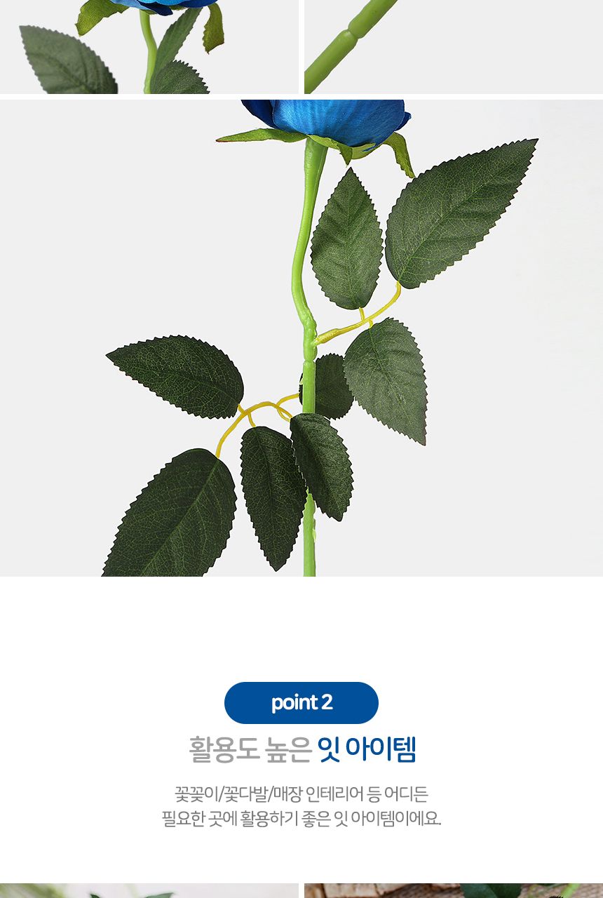 벨벳 장미 조화 (블루) DK69/조화꽃/인테리어조화/꽃장식/홈가드닝/플랜테리어/인조꽃/조화부케/원예용품/