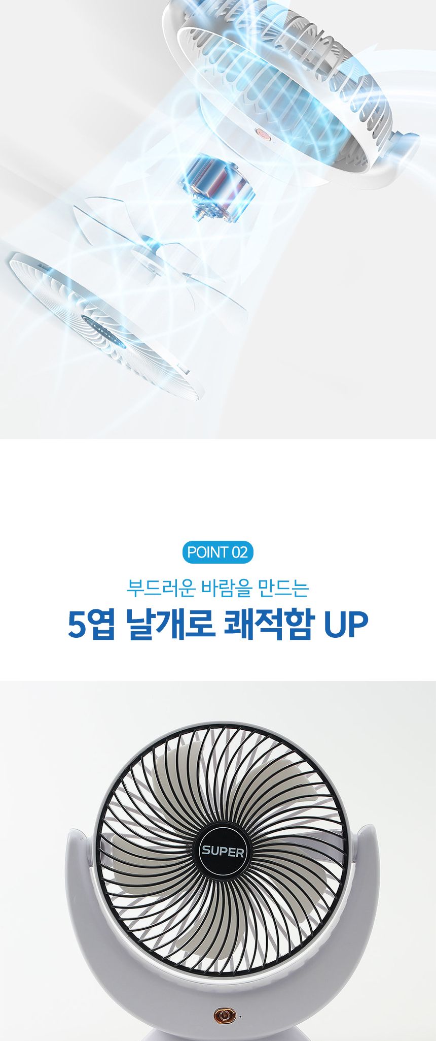 탁상용 선풍기 (블랙) DK19/소형선풍기/USB선풍기/탁상선풍기/미니선풍기/데스크선풍기/휴대용선풍기/테이