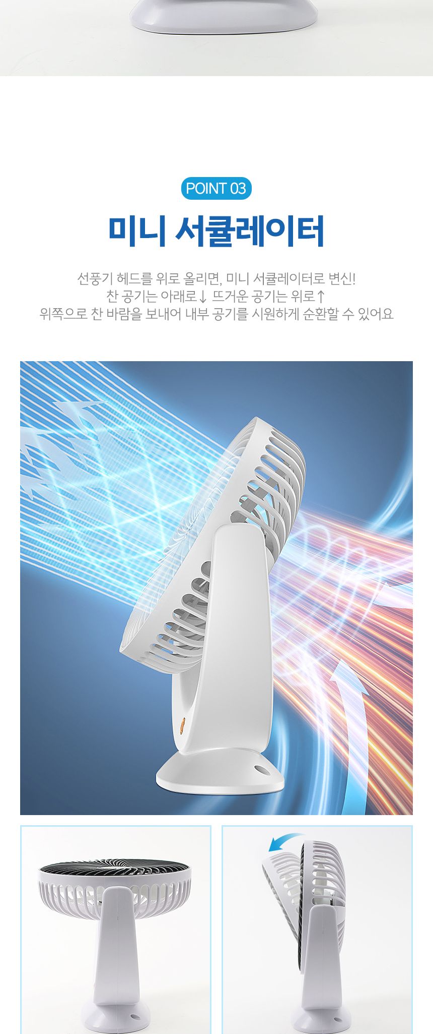 탁상용 선풍기 (블랙) DK19/소형선풍기/USB선풍기/탁상선풍기/미니선풍기/데스크선풍기/휴대용선풍기/테이