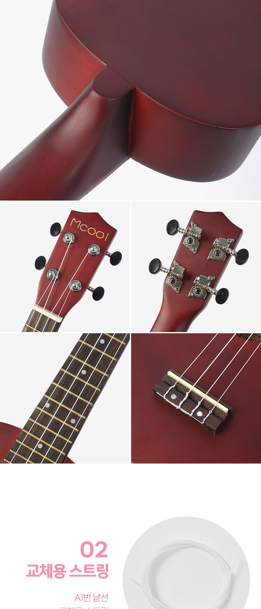 우쿨렐레 클래식기타 기타배우기 우쿨렐레입문용/우쿠렐레/연주용우쿨렐레/연습용우쿨렐레/학생우쿨렐레/직