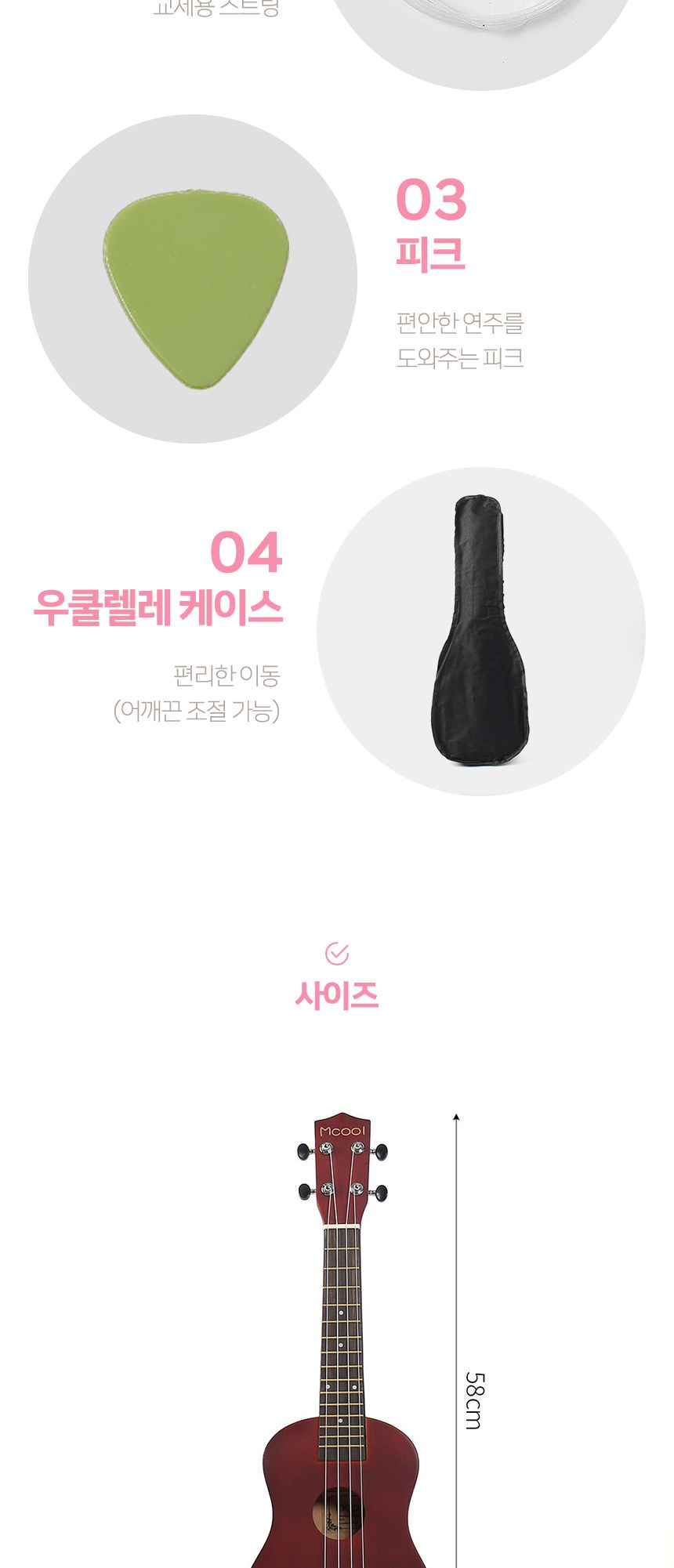 우쿨렐레 클래식기타 기타배우기 우쿨렐레입문용/우쿠렐레/연주용우쿨렐레/연습용우쿨렐레/학생우쿨렐레/직