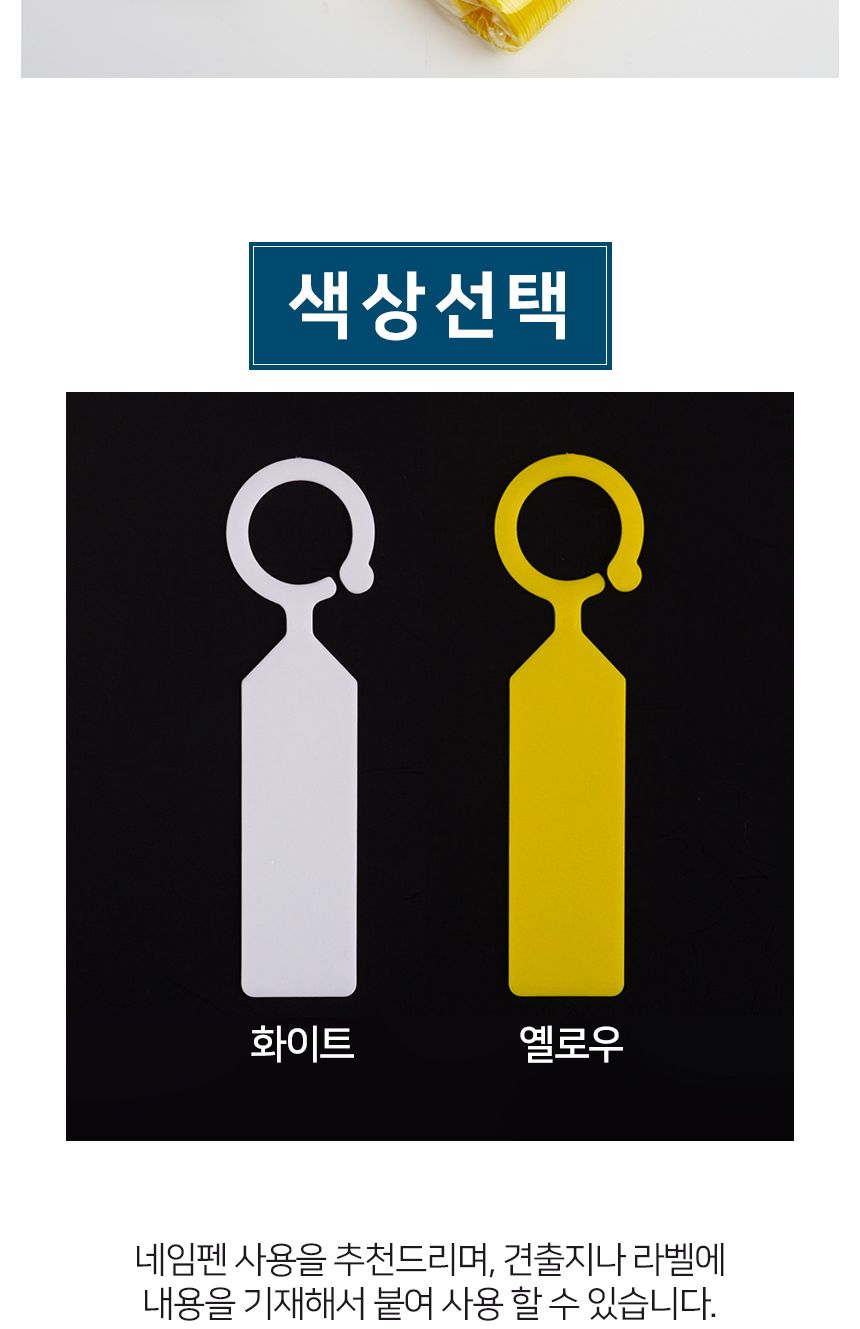 나무 1봉지(100개) 걸이형 원예 라벨 이름표/식물이름표/나무이름표/걸이형이름표/원예라벨/나무라벨/원예