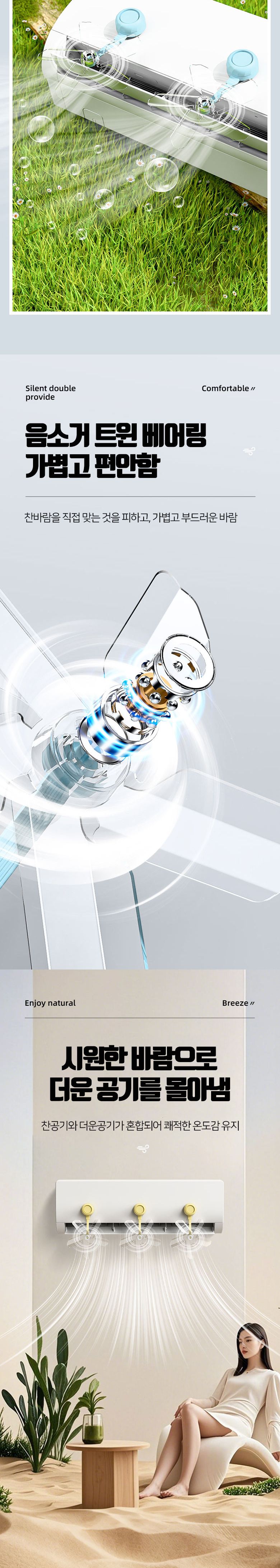 창문형 벽걸이 에어컨 바람막이 실링팬 날개 선풍기/에어컨/창문형에어컨/벽걸이에어컨/윈드바이저/에어컨