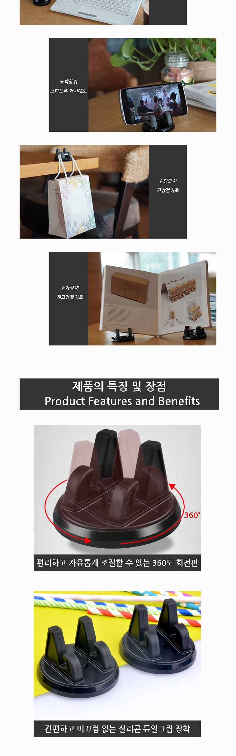 대시보드핸드폰거치대/대쉬보드거치대/회전식거치대/핸드폰거치대/거치대/차량폰거치대/폰거치대/대시보드