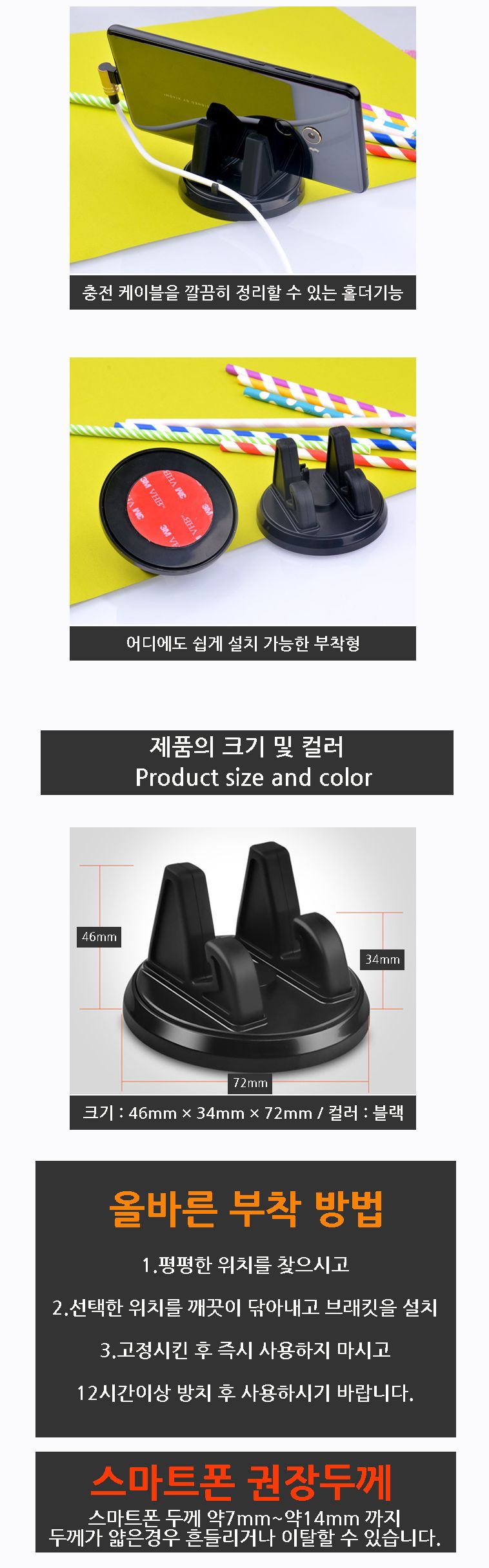 대시보드핸드폰거치대/대쉬보드거치대/회전식거치대/핸드폰거치대/거치대/차량폰거치대/폰거치대/대시보드