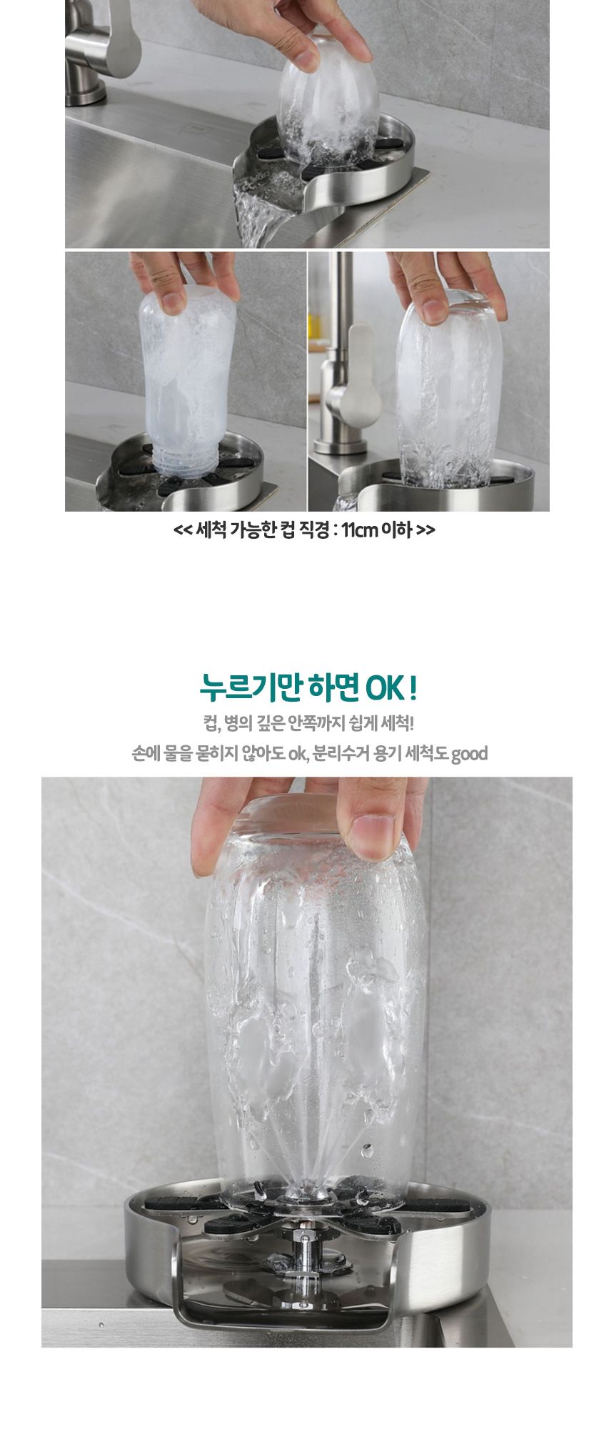 컵 세척기 피처린서 컵세척기계 고압자동컵세척기/세척기/컵세척기/물컵세척기/업소용세척기/텀블러청소/고