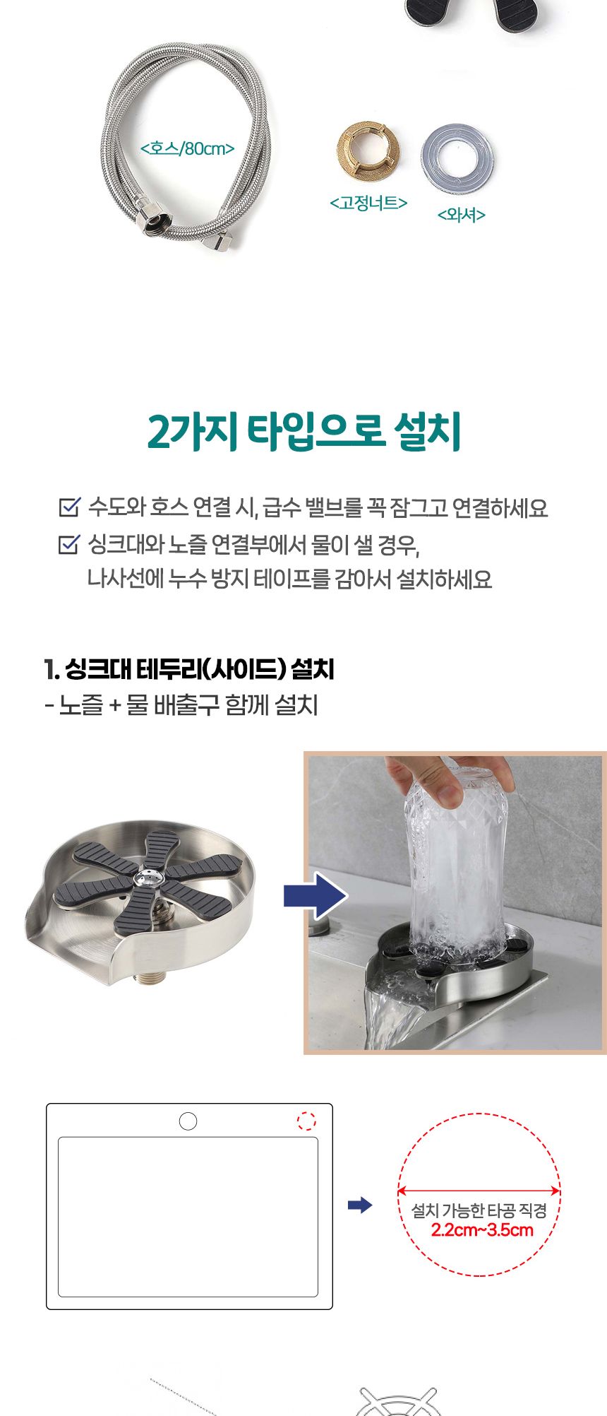 컵 세척기 피처린서 컵세척기계 고압자동컵세척기/세척기/컵세척기/물컵세척기/업소용세척기/텀블러청소/고