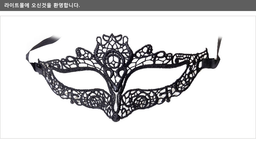 캣츠아이마스크 가면 무도회 고양이 마스크 할로윈/레이스가면/가면무도회/할로윈가면/할로윈마스크/파티가