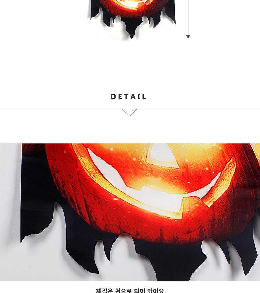 할로윈대형현수막배너(A)/할로윈/할로윈파티/할로윈데이/파티용품/파티가랜드/파티장식/가랜드/배너/장식/