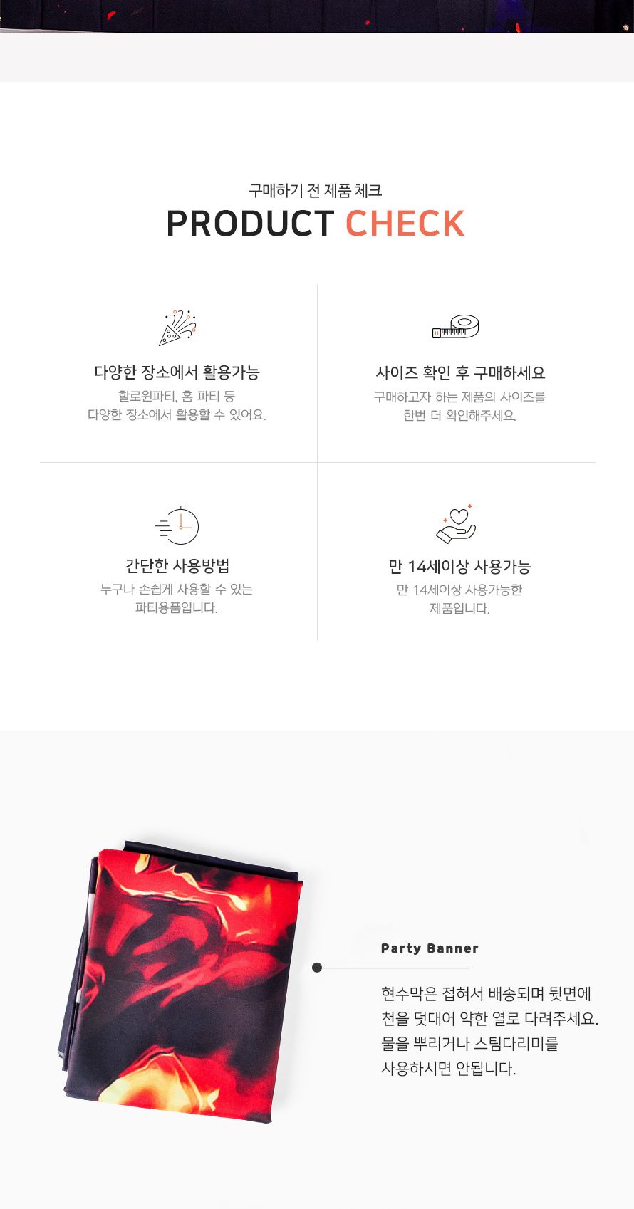 할로윈공포현수막(대형)펌프킨/할로윈/할로윈파티/할로윈데이/파티용품/파티가랜드/파티장식/가랜드/배너/