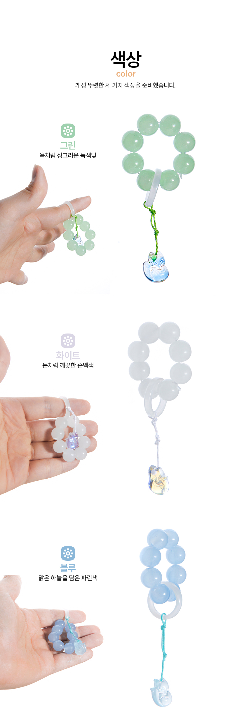 악세서리 불교 미니 합장주 단주 손가락염주 염주/염주/염주팔찌/단주/합장주/불교팔찌/불교반지/불교염주/