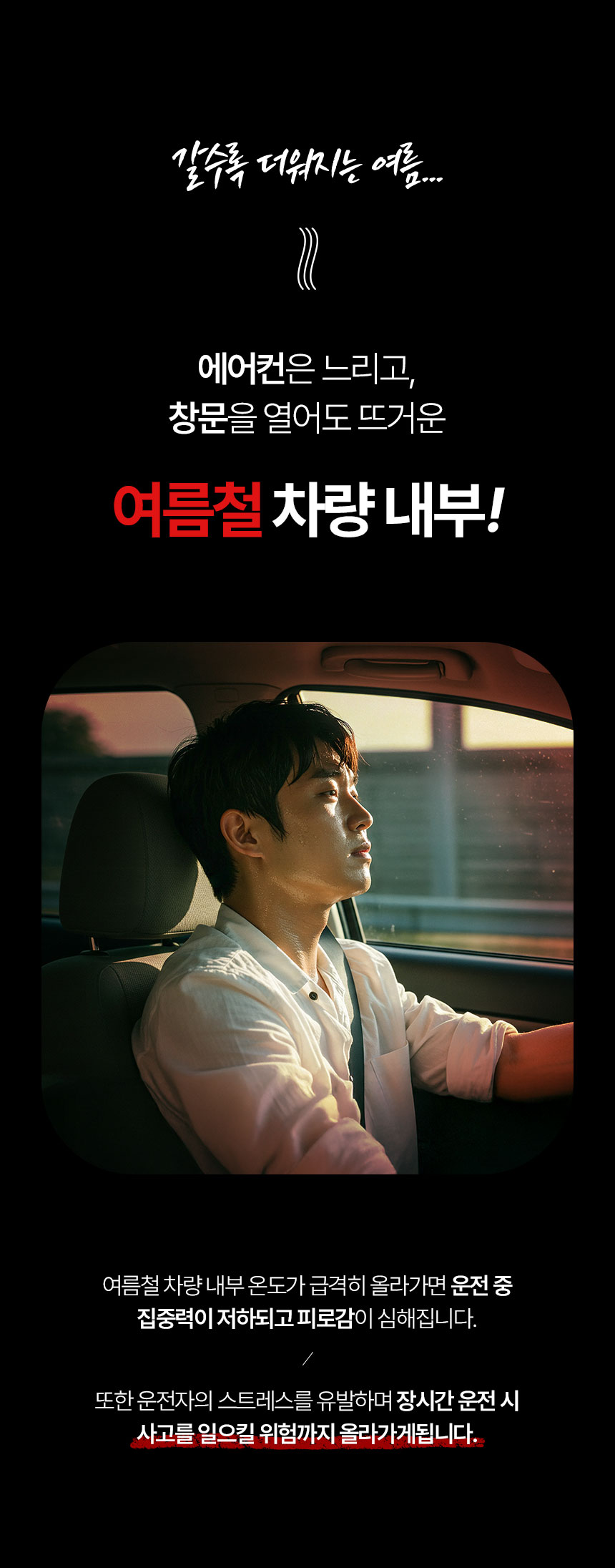 USB타입 3단 듀얼차량용선풍기 5엽날개 써큘레이터/선풍기/차량용선풍기/카팬/카펜/여름선풍기/운전선풍기/