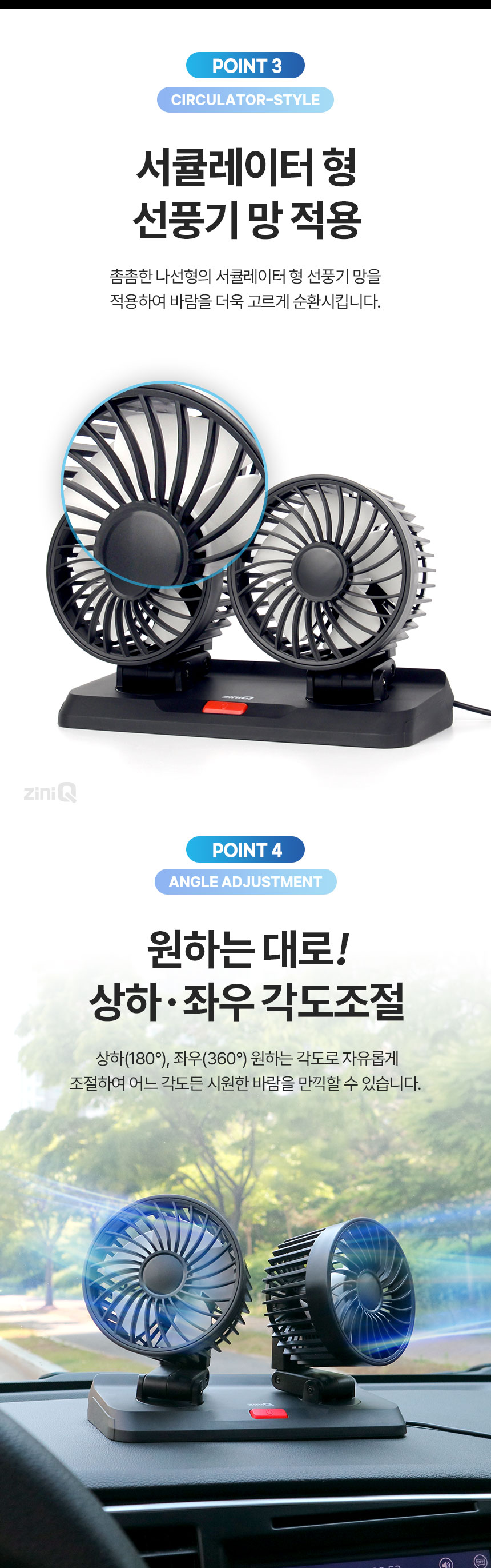 USB타입 3단 듀얼차량용선풍기 5엽날개 써큘레이터/선풍기/차량용선풍기/카팬/카펜/여름선풍기/운전선풍기/