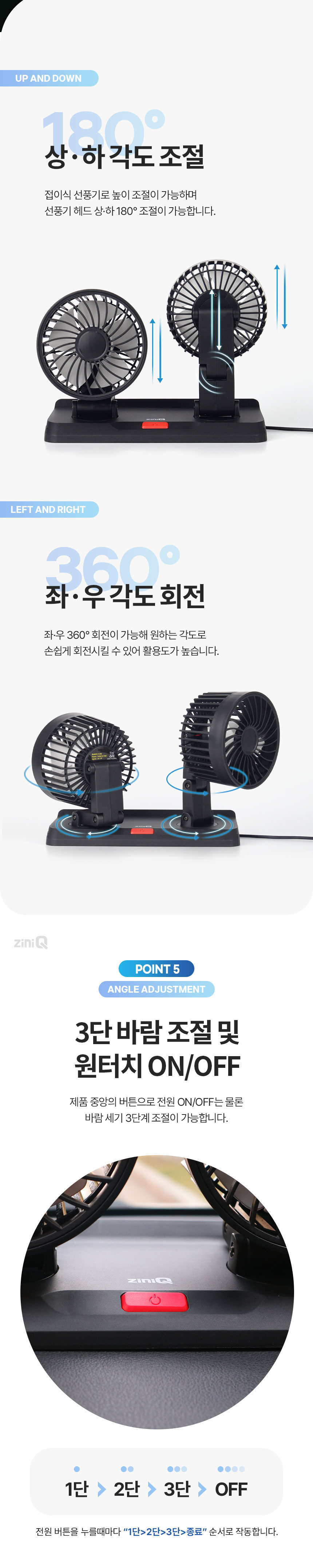 USB타입 3단 듀얼차량용선풍기 5엽날개 써큘레이터/선풍기/차량용선풍기/카팬/카펜/여름선풍기/운전선풍기/