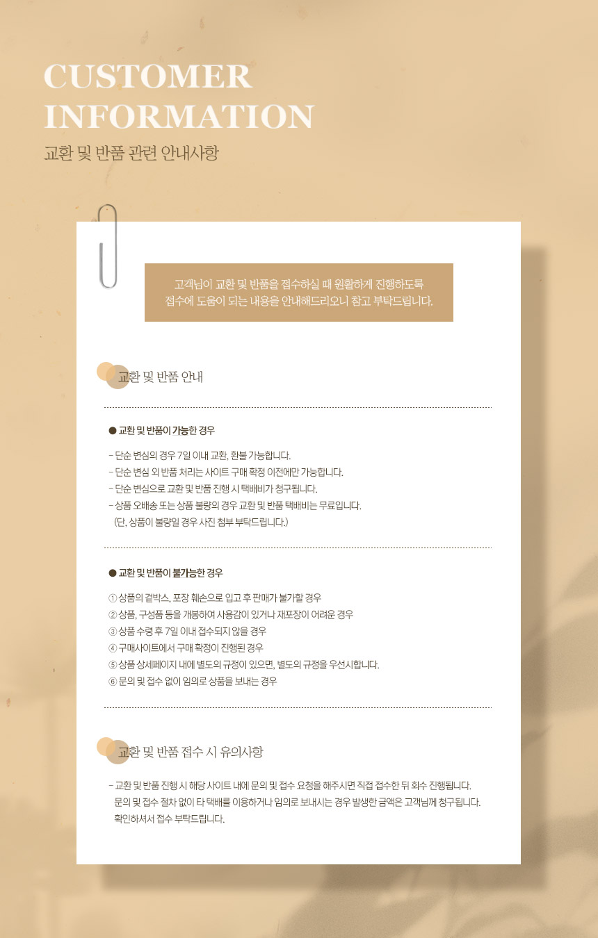 세트 팔찌 만들기 골드 액세서리 귀걸이 DIY/귀걸이재료/귀걸이피어싱/귀걸이형/악세사리부자재/부자재료/