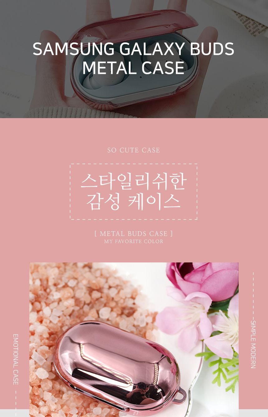 이어폰 갤럭시 키링 케이스 메탈 버즈 블루투스/이어폰케이스/크롬케이스/블링블링한케이스/심플한커플케이