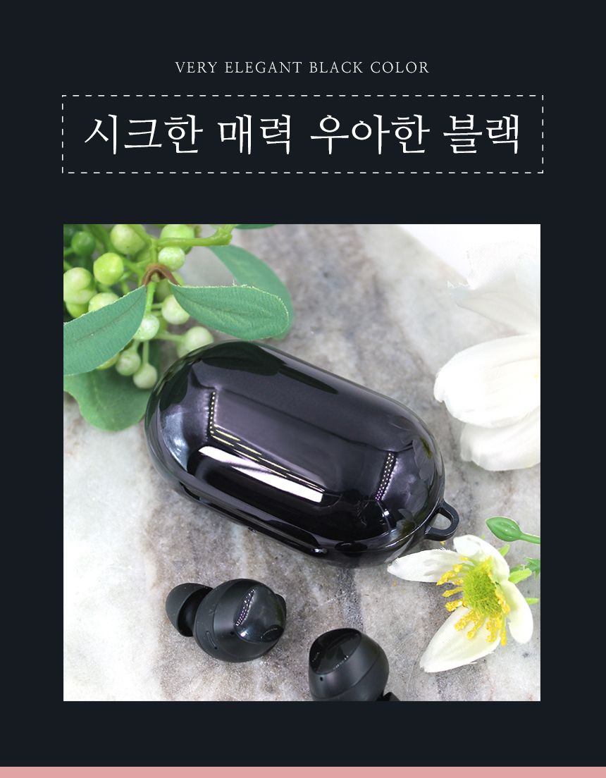 이어폰 갤럭시 키링 케이스 메탈 버즈 블루투스/이어폰케이스/크롬케이스/블링블링한케이스/심플한커플케이