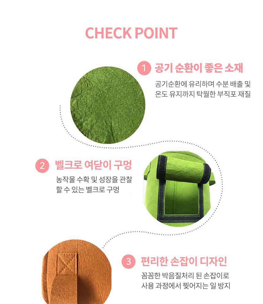 부직포 고구마 10갤런 40x30 텃밭 키우기 화분 베란다/베란다텃밭/대파키우기/집에서대파키우기/텃밭가꾸기