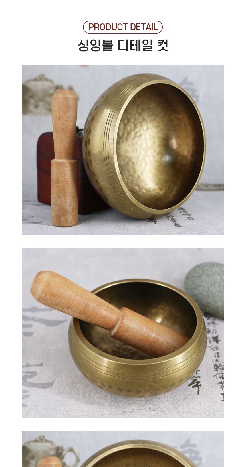 좌종 요가종 싱잉볼 13cm 티벳 명상 명상종 씽잉볼/싱잉볼/명상종/명상볼/합장주/씽잉볼/좌종/요가종/티벳