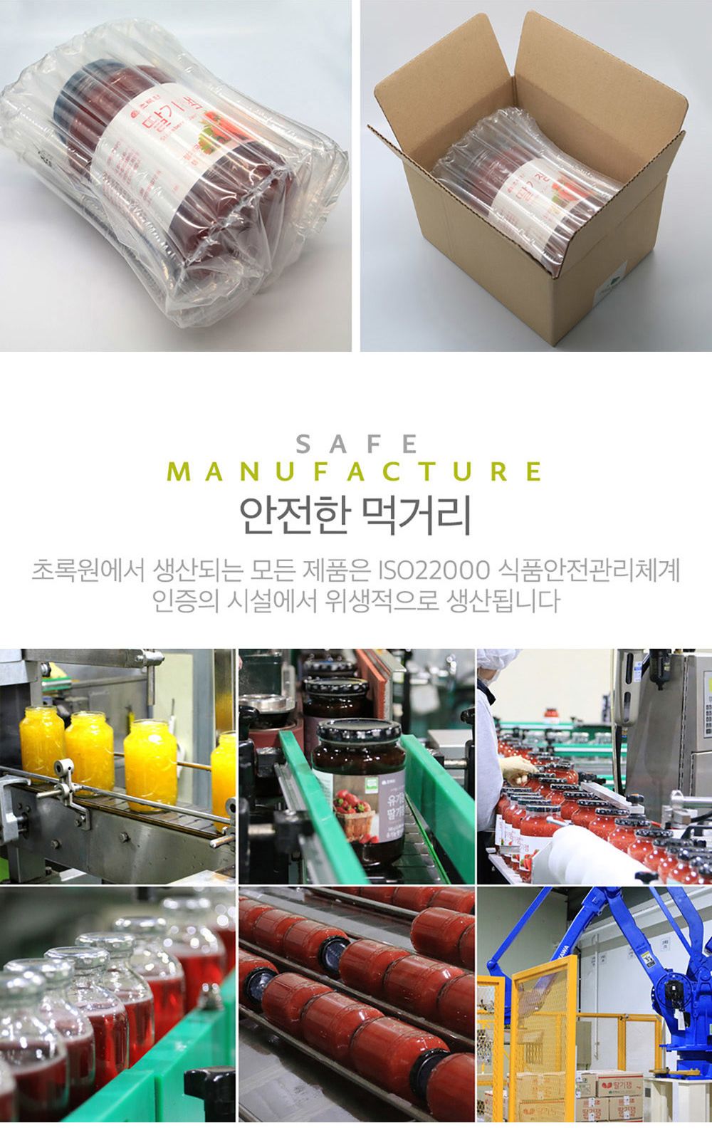 초록원 제주한라봉차 1kg/차/과일청차/한라봉청차/한라봉차/과일차/겨울차/사무실차/꿀한라봉차/한라봉액상