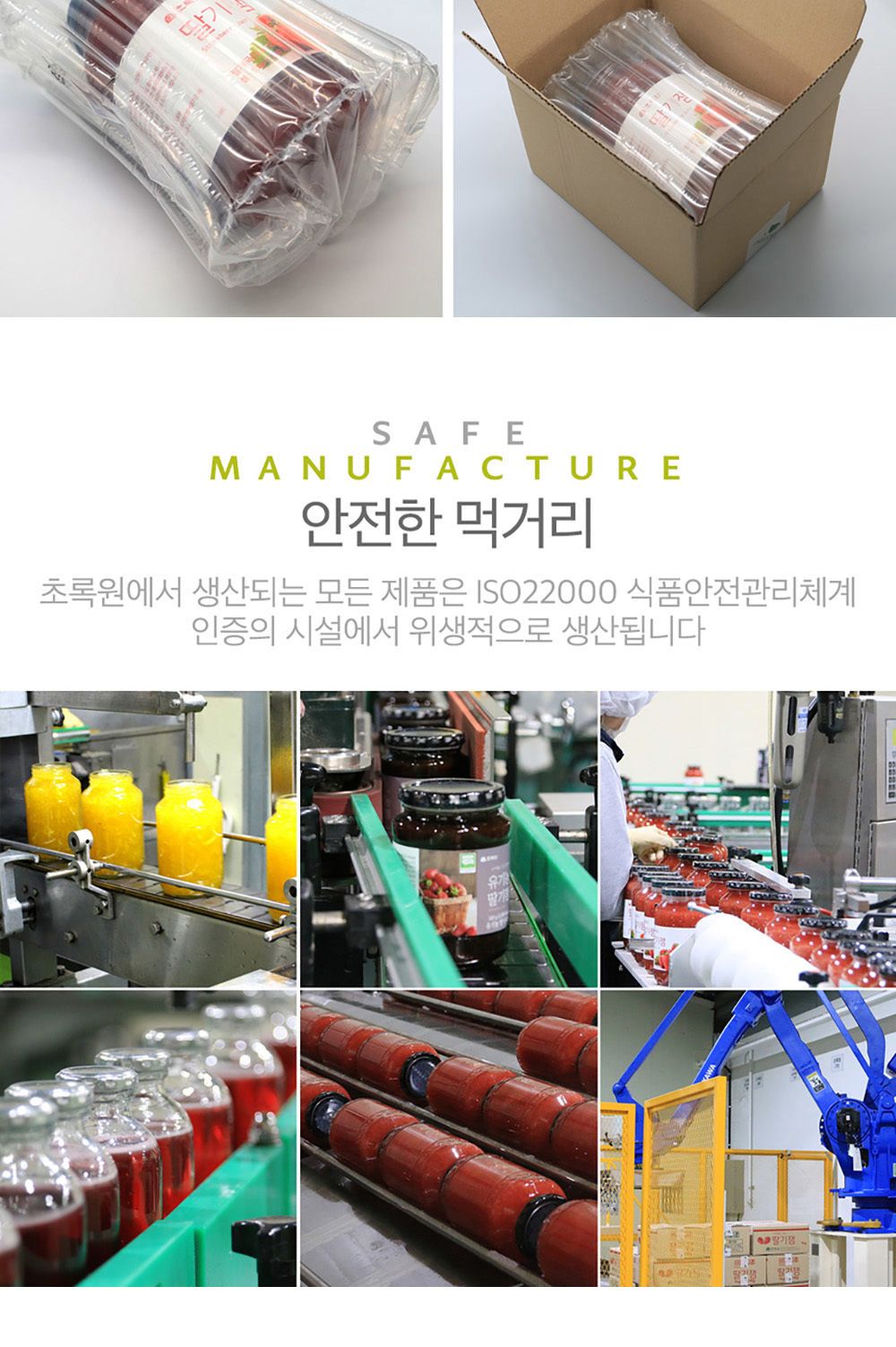 초록원 꿀생강차 1kg/생강차/생강/전통차/옛날차/차음료/액상차/액상생강차/생강맛차/사무실차/병생강차