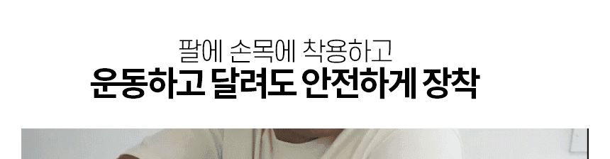 3in1 핸드폰 써클밴드/밴드/팔밴드/암밴드/핸드폰암밴드/휴대폰암밴드/휴대폰팔밴드/러닝암밴드/런닝암밴드