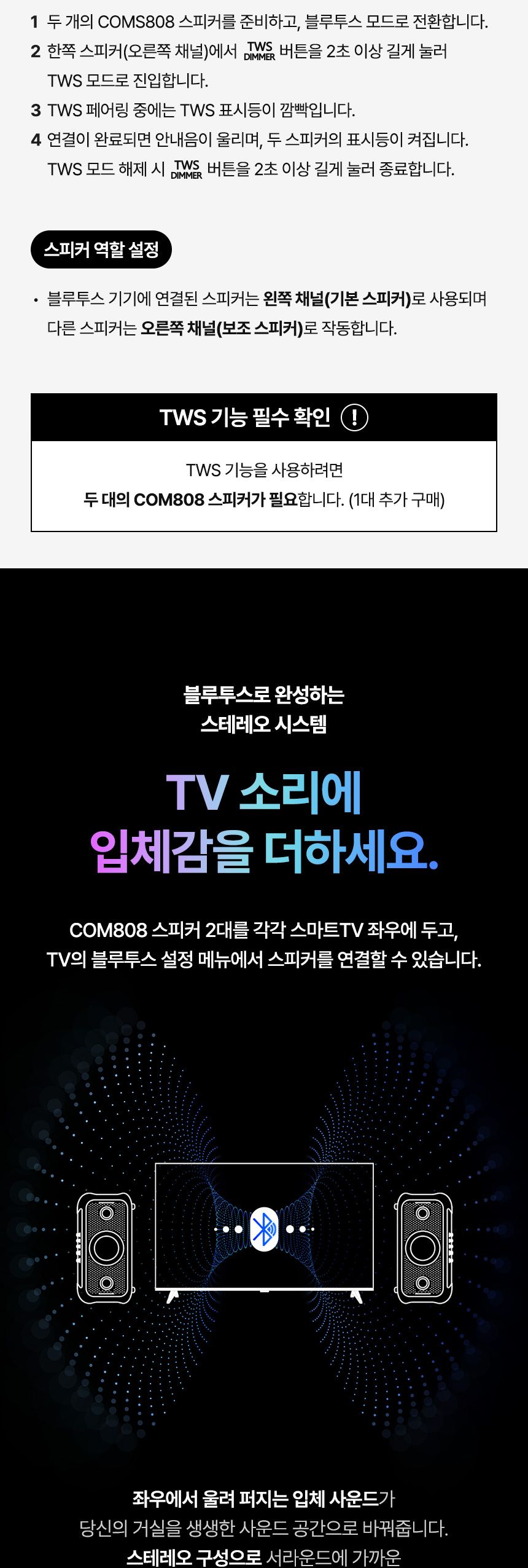 무선 실내외 겸용 파티 캠핑 고음질 블루투스 스피커/파티스피커/파티요품/블루투스스피커/무선스피커/고음