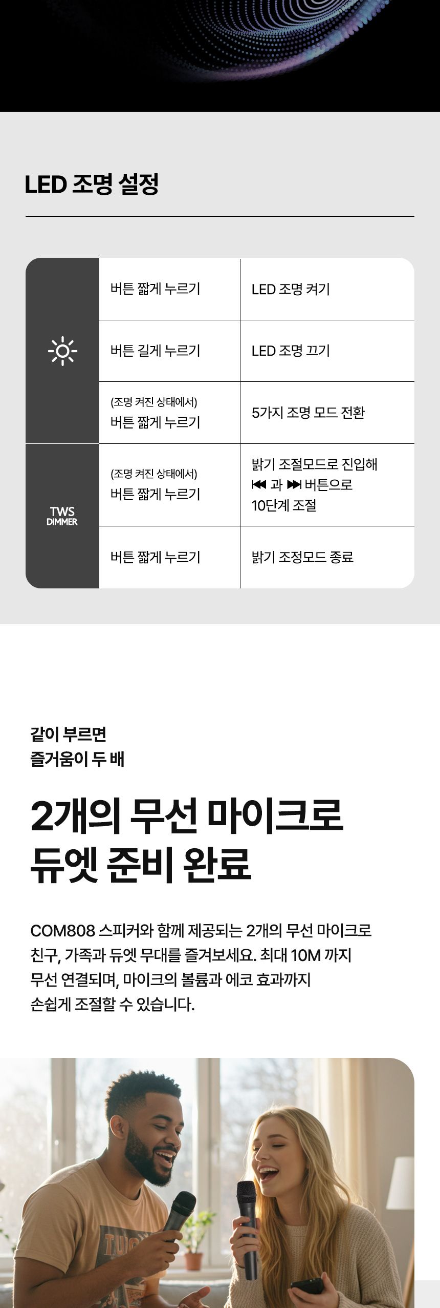 무선 실내외 겸용 파티 캠핑 고음질 블루투스 스피커/파티스피커/파티요품/블루투스스피커/무선스피커/고음