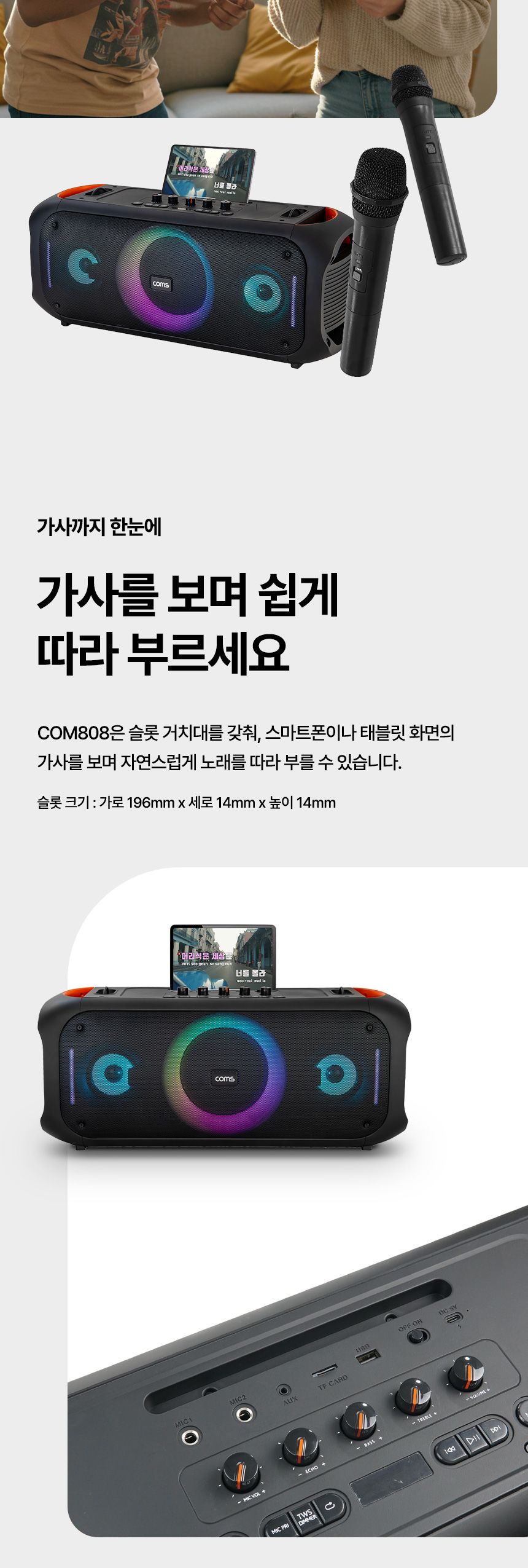 무선 실내외 겸용 파티 캠핑 고음질 블루투스 스피커/파티스피커/파티요품/블루투스스피커/무선스피커/고음