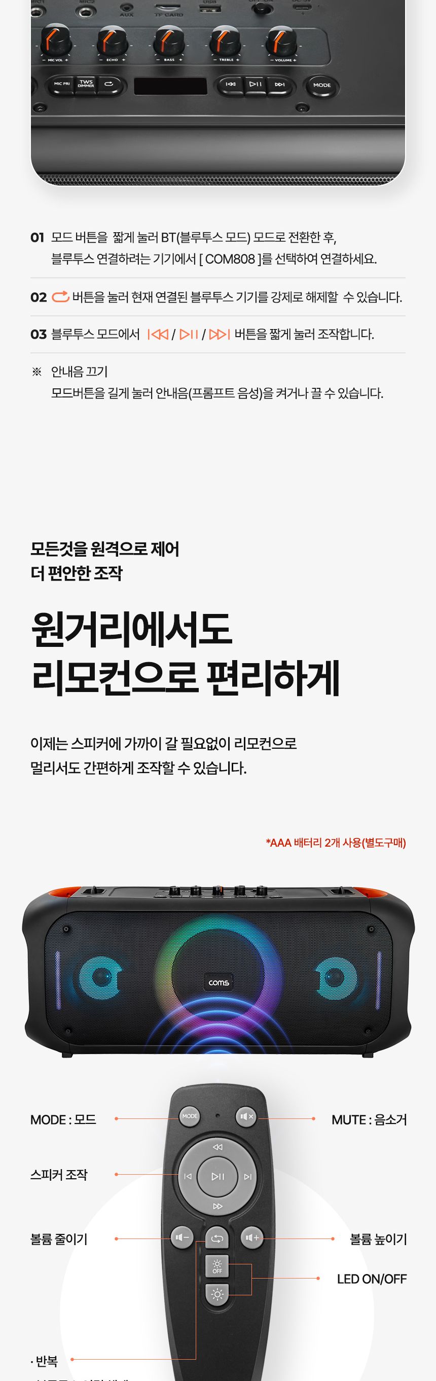 무선 실내외 겸용 파티 캠핑 고음질 블루투스 스피커/파티스피커/파티요품/블루투스스피커/무선스피커/고음