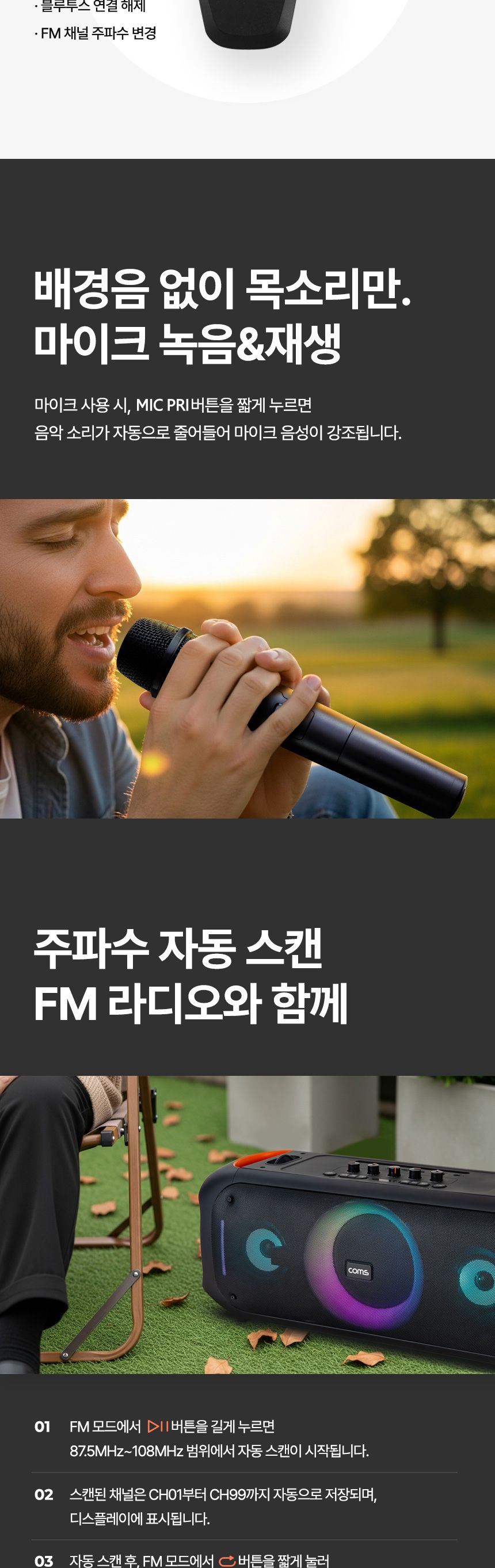 무선 실내외 겸용 파티 캠핑 고음질 블루투스 스피커/파티스피커/파티요품/블루투스스피커/무선스피커/고음