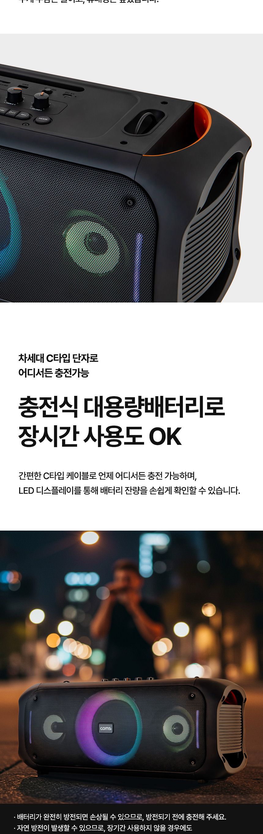 무선 실내외 겸용 파티 캠핑 고음질 블루투스 스피커/파티스피커/파티요품/블루투스스피커/무선스피커/고음