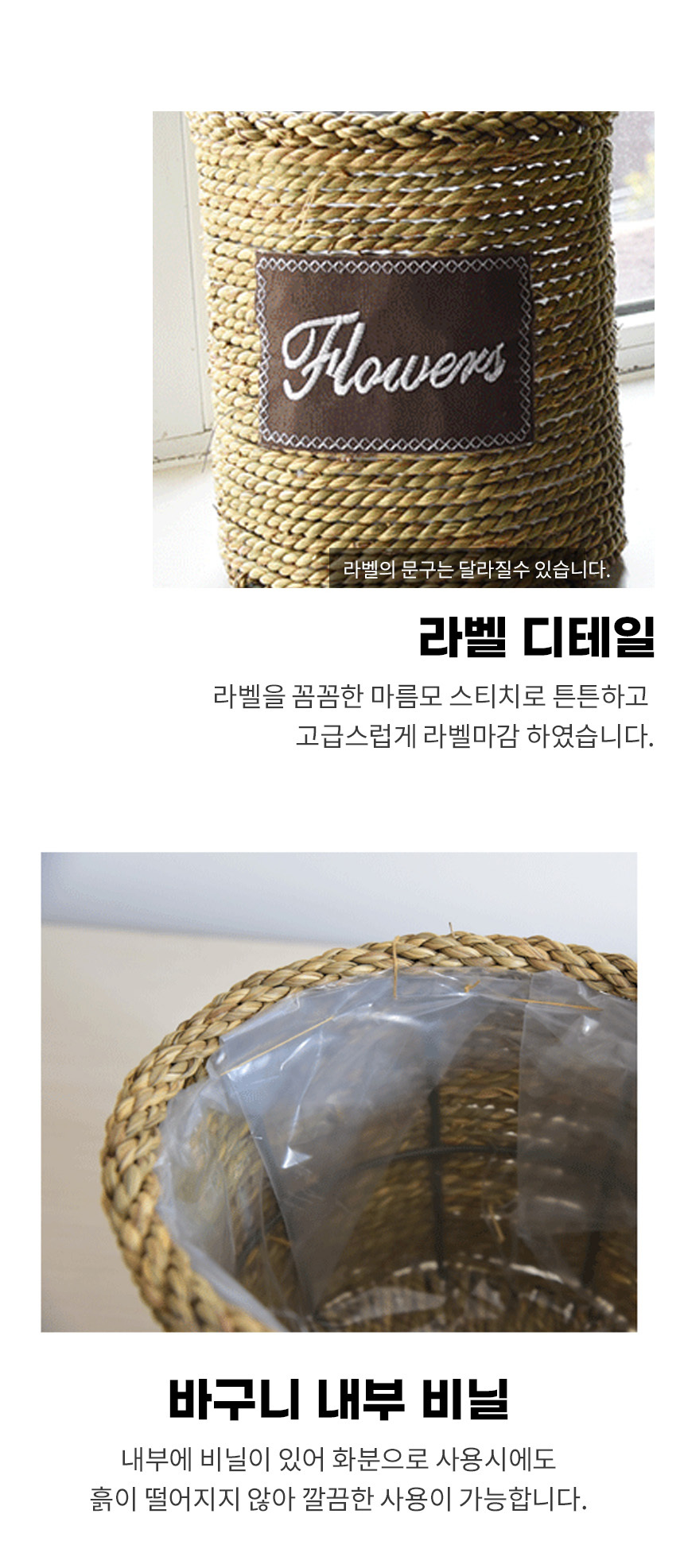 베이직 라탄 인테리어 화분바구니 원형 사각형 항아리/라탄/화분/바구니/인테리어바구니/원형/사각형/항아