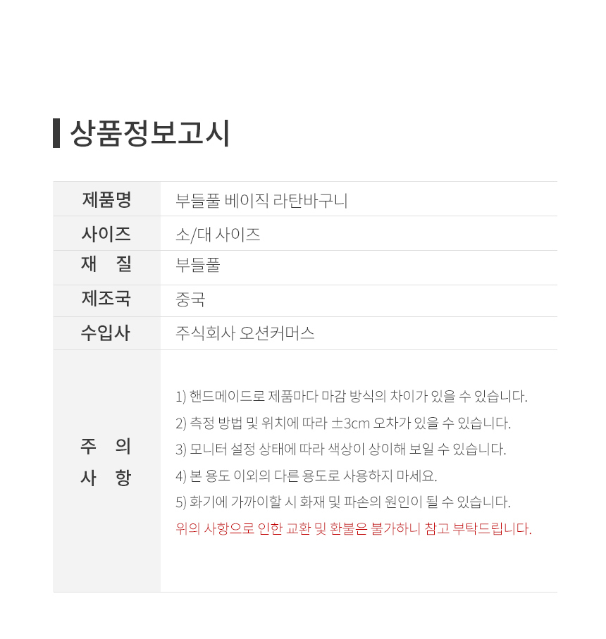 베이직 라탄 인테리어 화분바구니 원형 사각형 항아리/라탄/화분/바구니/인테리어바구니/원형/사각형/항아