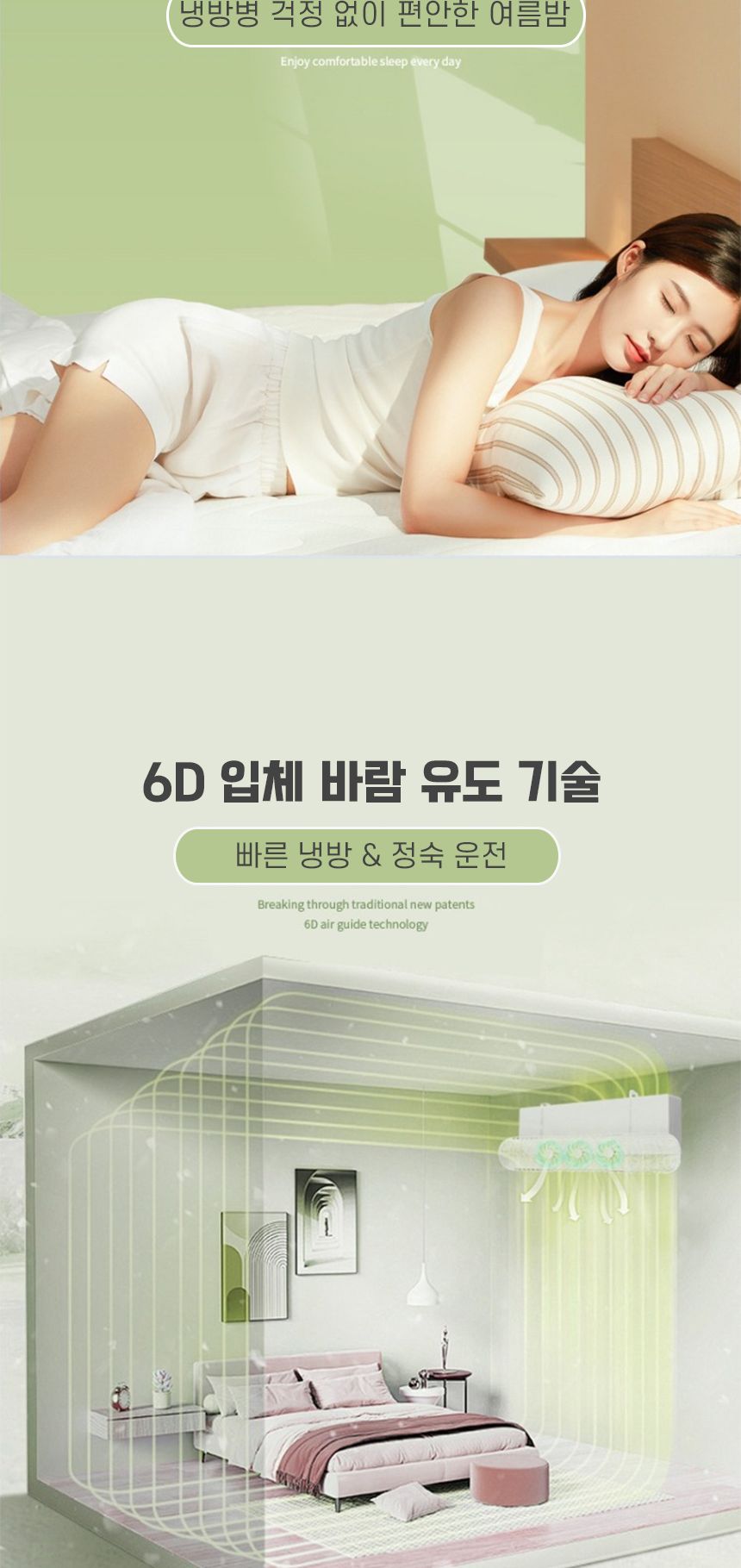 벽걸이형 에어컨 바람개비 스탠드형 에어컨프로펠러/벽걸이에어컨/천장형에어컨/바람막이/천장에어컨/여름