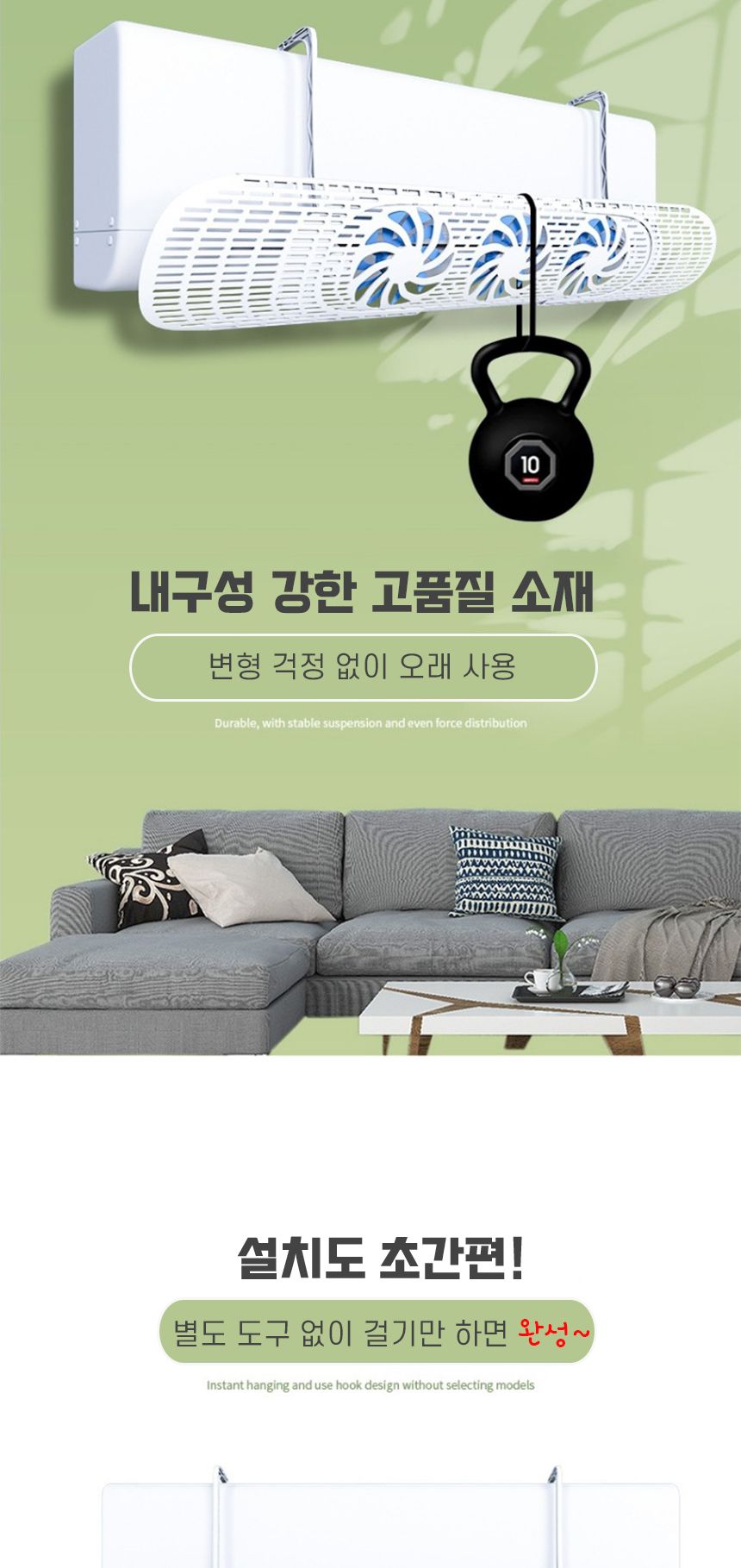 벽걸이형 에어컨 바람개비 스탠드형 에어컨프로펠러/벽걸이에어컨/천장형에어컨/바람막이/천장에어컨/여름