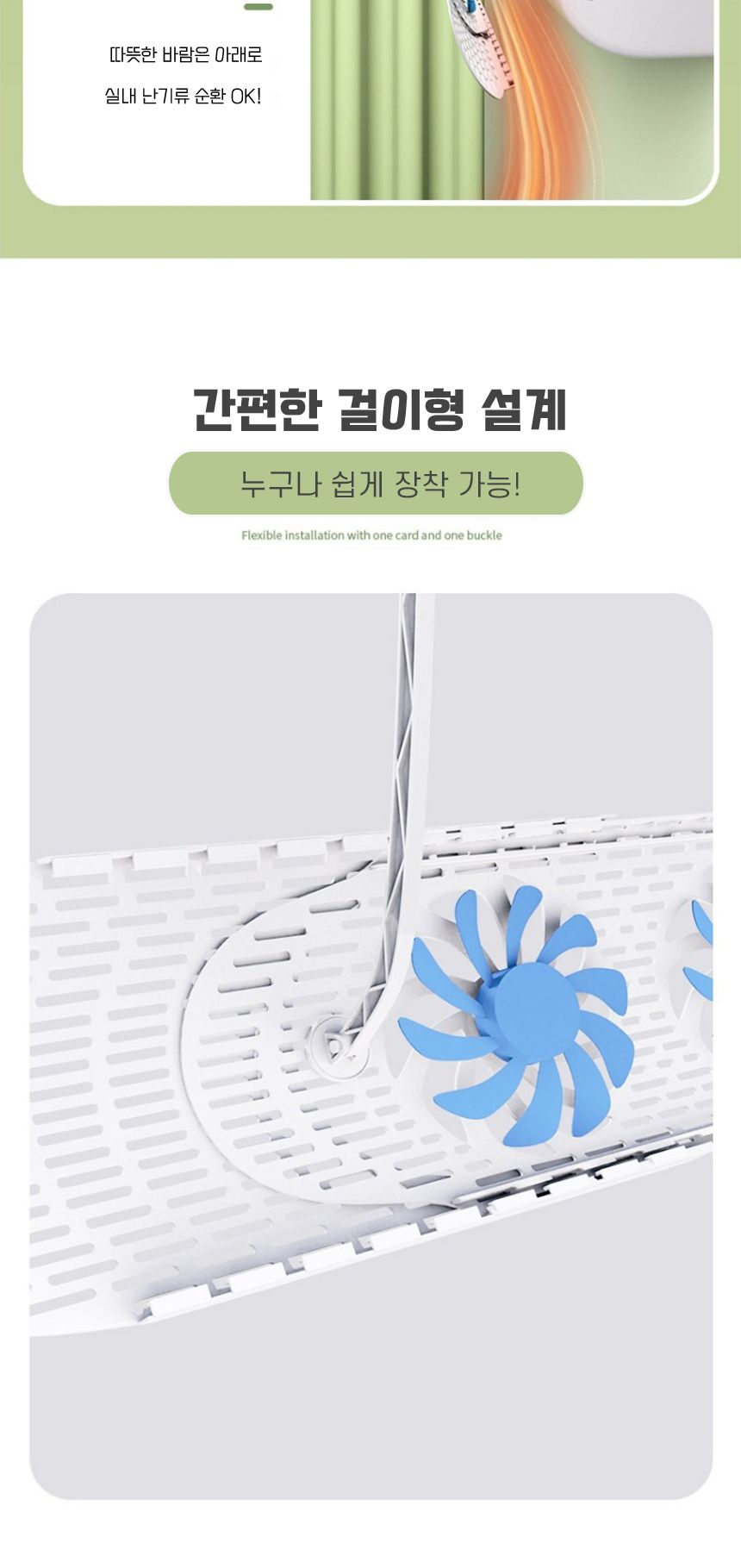 벽걸이형 에어컨 바람개비 스탠드형 에어컨프로펠러/벽걸이에어컨/천장형에어컨/바람막이/천장에어컨/여름