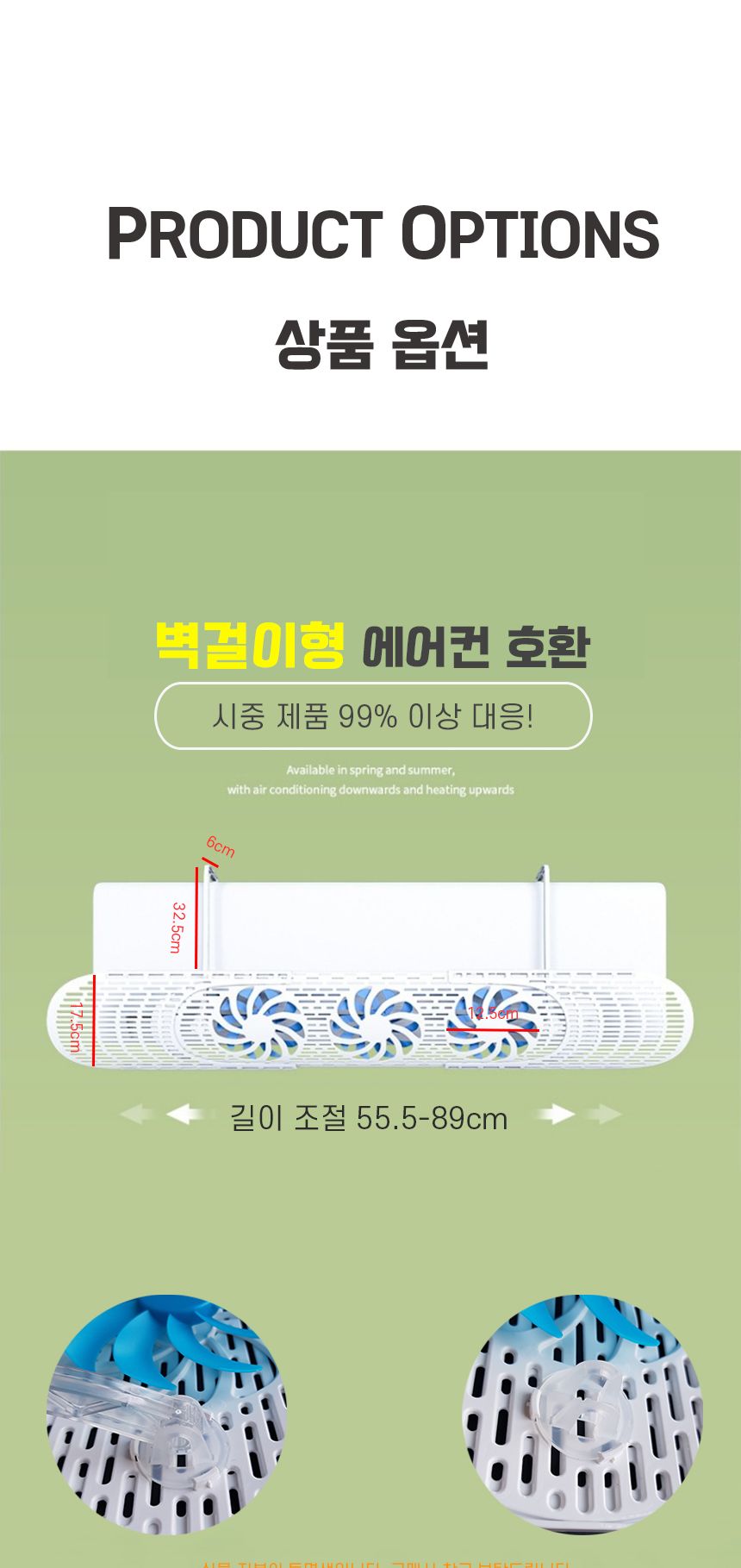 벽걸이형 에어컨 바람개비 스탠드형 에어컨프로펠러/벽걸이에어컨/천장형에어컨/바람막이/천장에어컨/여름