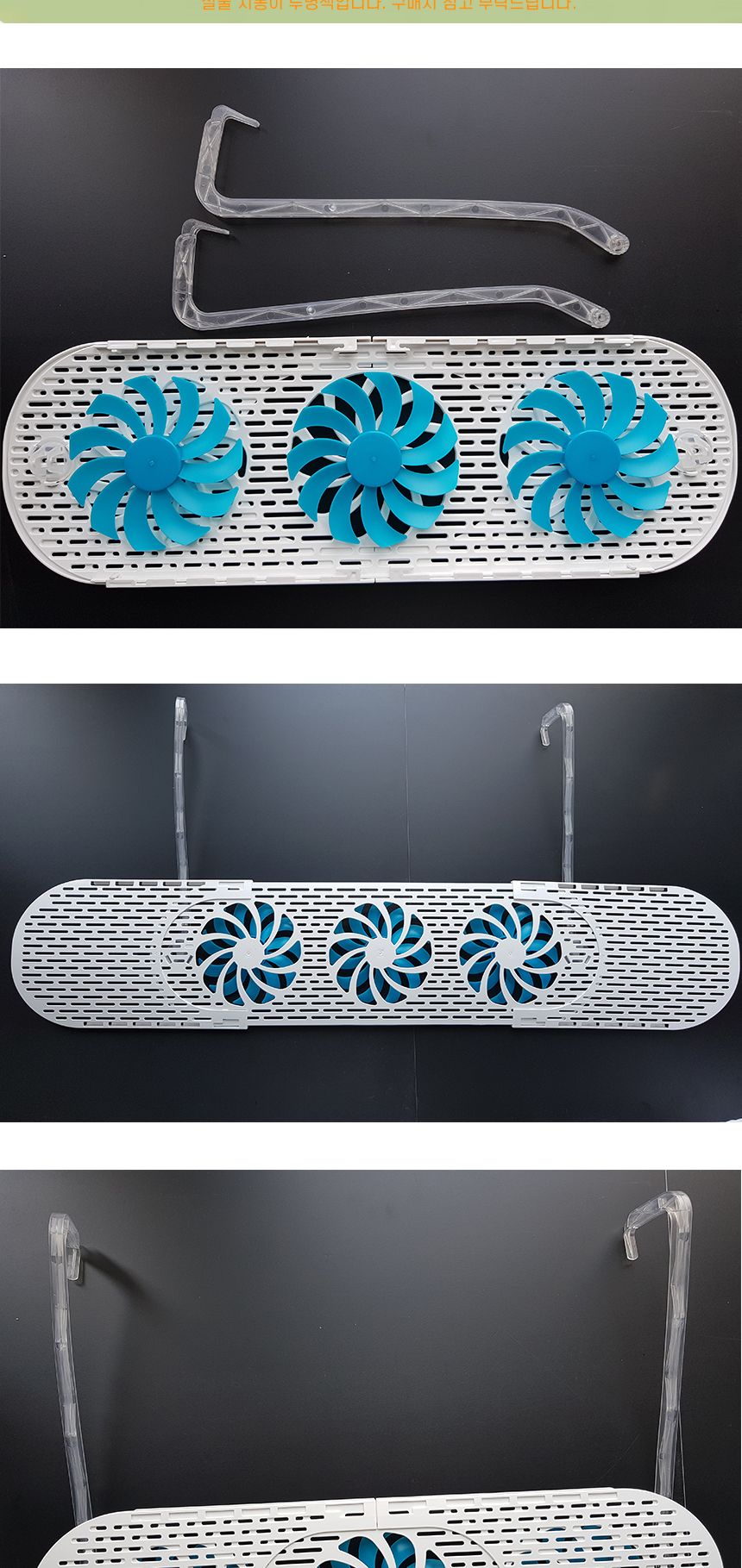 벽걸이형 에어컨 바람개비 스탠드형 에어컨프로펠러/벽걸이에어컨/천장형에어컨/바람막이/천장에어컨/여름