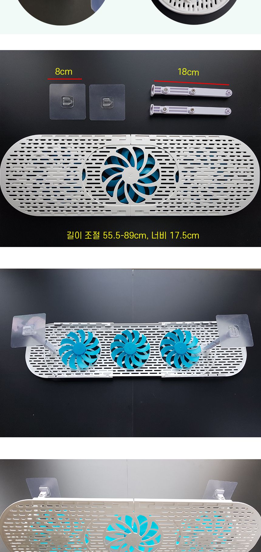 벽걸이형 에어컨 바람개비 스탠드형 에어컨프로펠러/벽걸이에어컨/천장형에어컨/바람막이/천장에어컨/여름