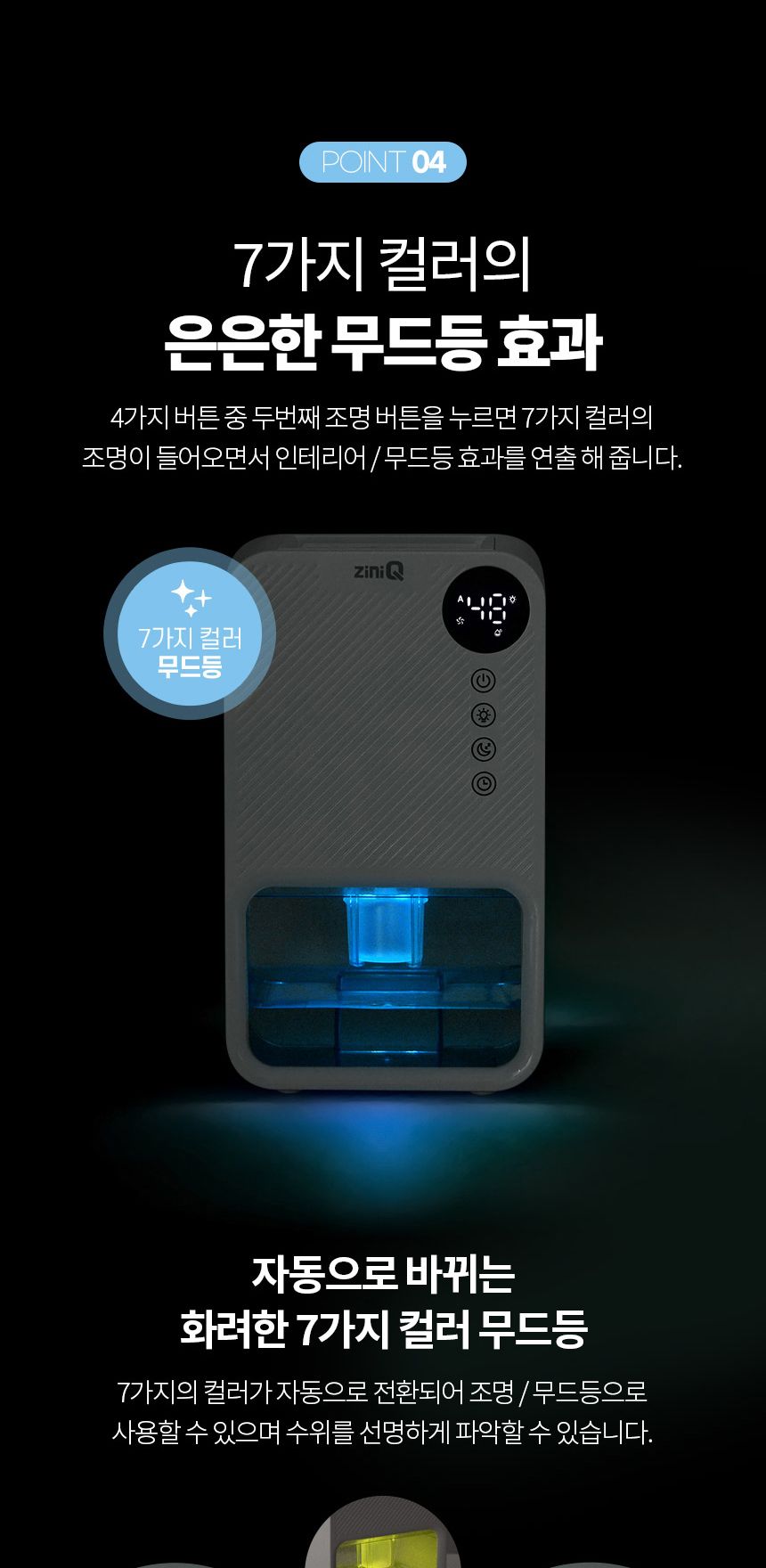 지니큐 미니제습기 원룸 욕실 화장실 옷장 습기제거/제습기/소형제습기/미니제습기/강력제습기/휴대용제습