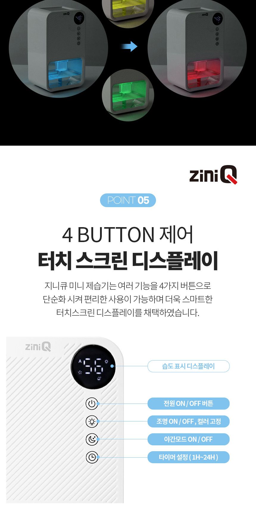 지니큐 미니제습기 원룸 욕실 화장실 옷장 습기제거/제습기/소형제습기/미니제습기/강력제습기/휴대용제습