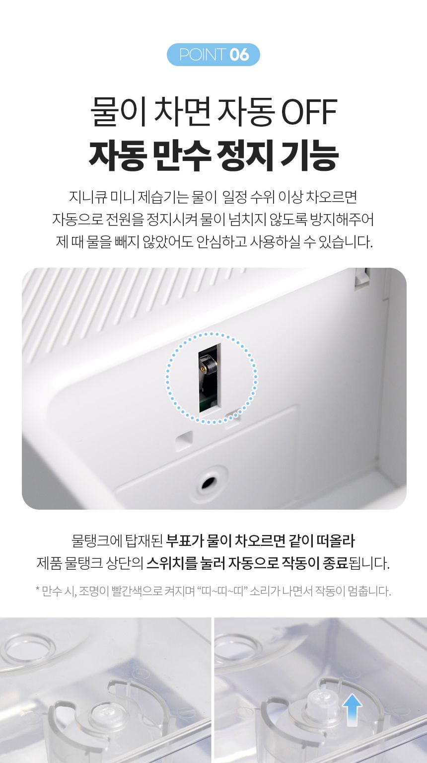 지니큐 미니제습기 원룸 욕실 화장실 옷장 습기제거/제습기/소형제습기/미니제습기/강력제습기/휴대용제습