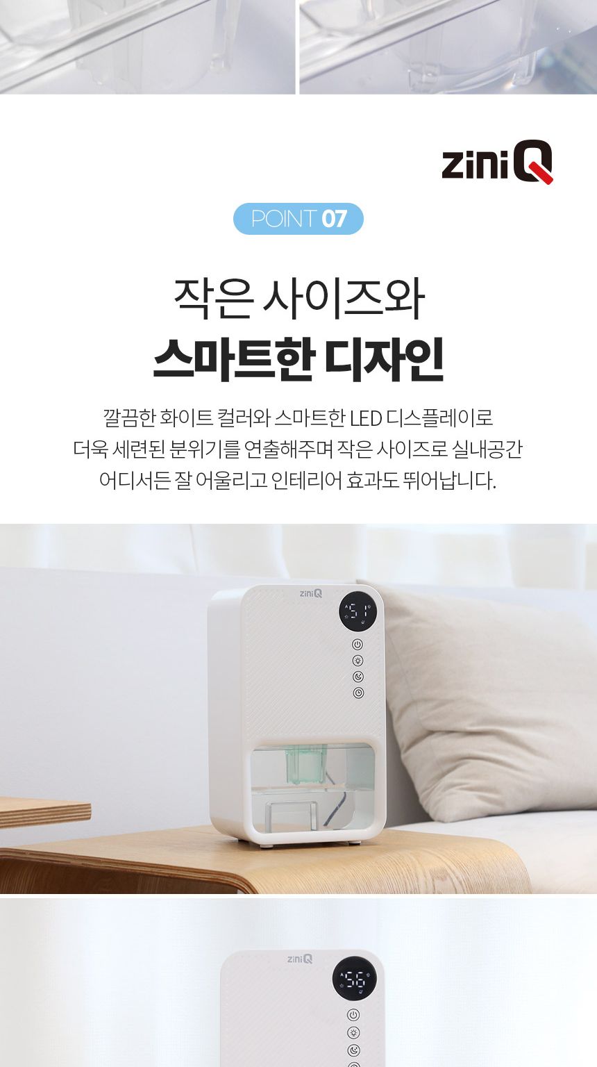 지니큐 미니제습기 원룸 욕실 화장실 옷장 습기제거/제습기/소형제습기/미니제습기/강력제습기/휴대용제습