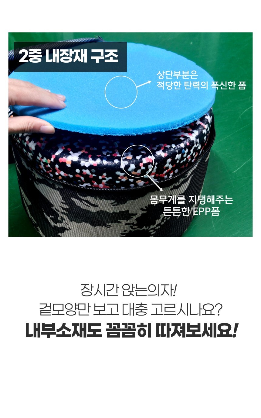 농사의자 밭일 텃밭 고추따기 수확 농사용 엉덩이의자/고추의자/고추따는의자/농사용의자/농사의자/엉덩이