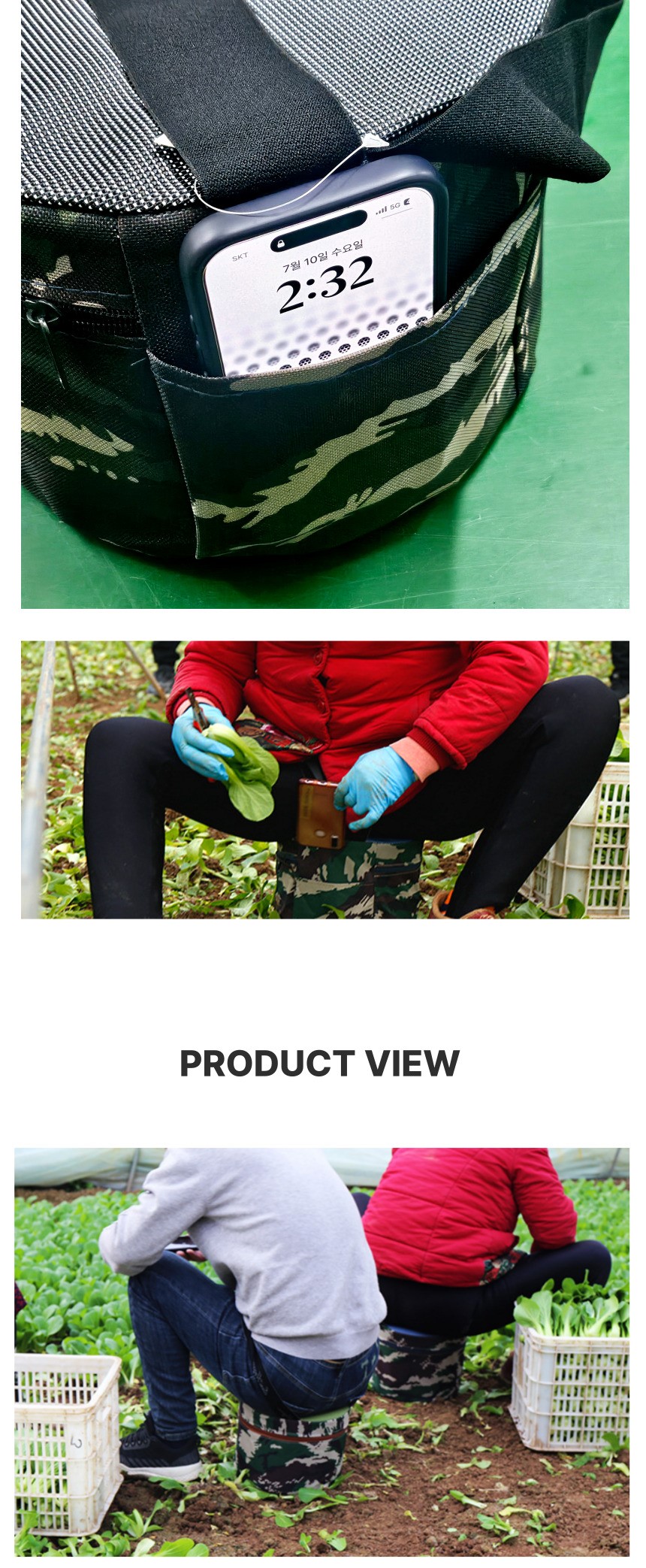 농사의자 밭일 텃밭 고추따기 수확 농사용 엉덩이의자/고추의자/고추따는의자/농사용의자/농사의자/엉덩이