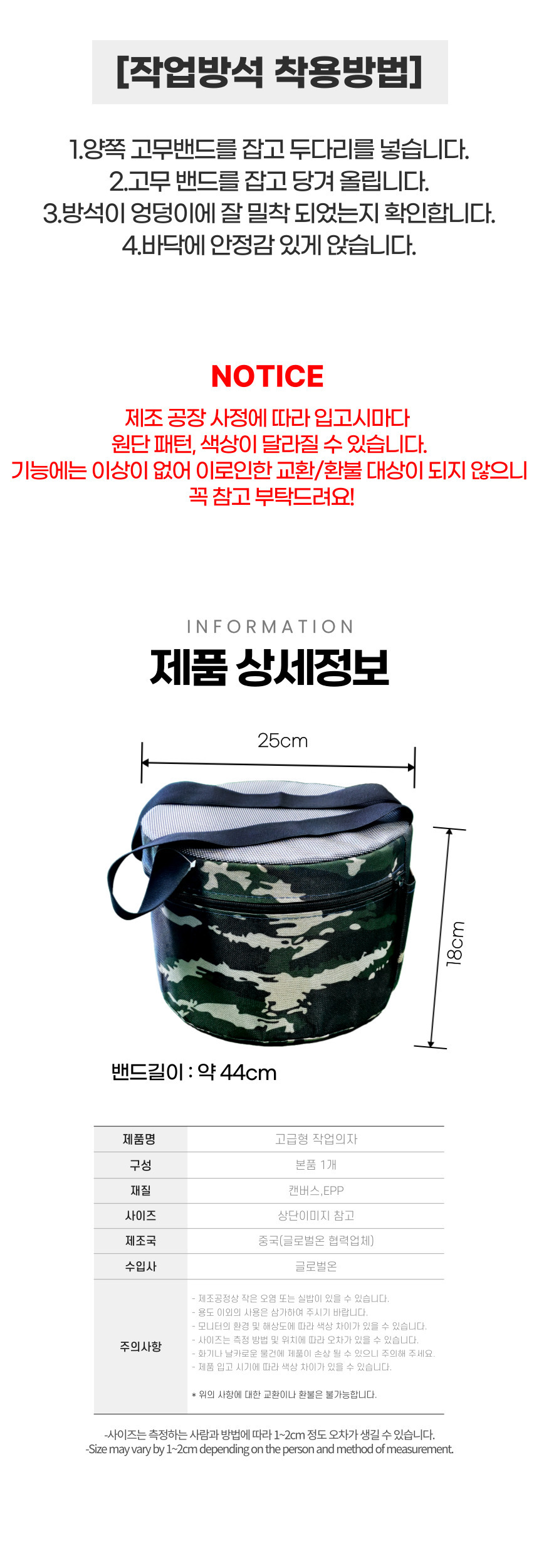 농사의자 밭일 텃밭 고추따기 수확 농사용 엉덩이의자/고추의자/고추따는의자/농사용의자/농사의자/엉덩이