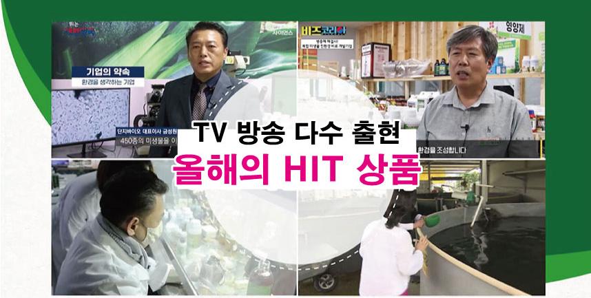 단지바이오 한방효소 20L 식물영양제 친환경비료/비료/원예비료/작물비료/식물키우기/식물비료/식물영양제/