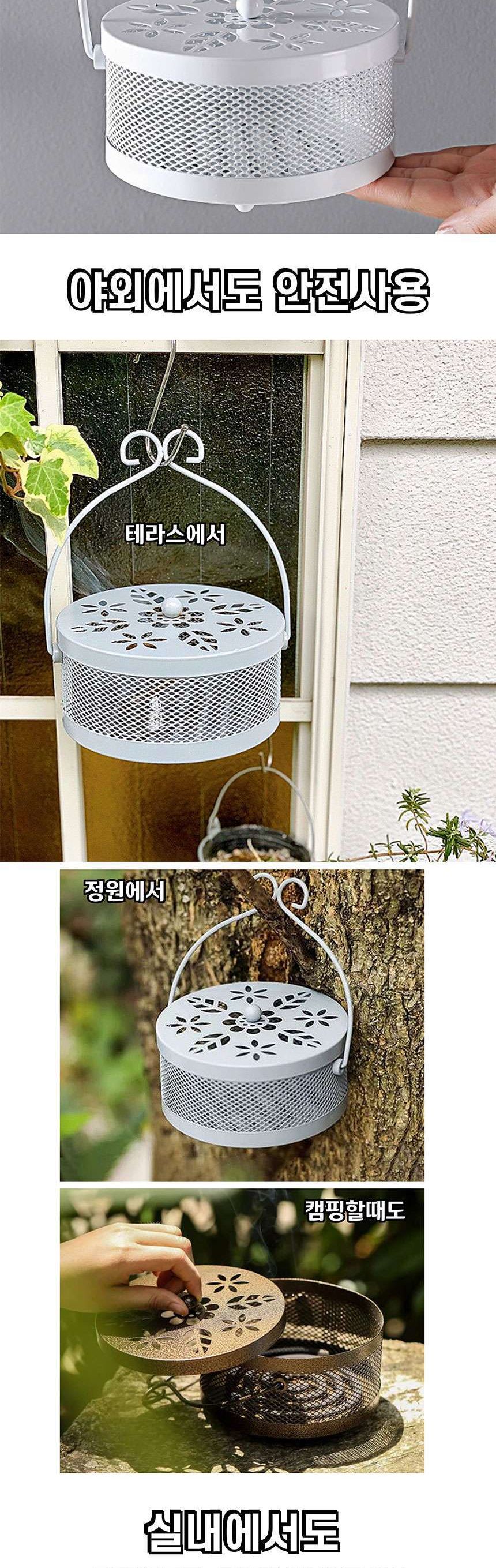 엔틱 모기향걸이 야외 모기향 거치대 통 받침대 연소/모기향걸이/모기향통/모기향받침/캠핑모기향거치대/캠